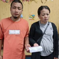 Nupa kut atangin her